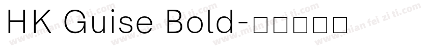 HK Guise Bold字体转换